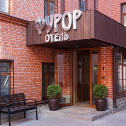Сайт отелья «Фурор» в Самаре Отдых и проживание в отеле «Фурор» г. Самара
